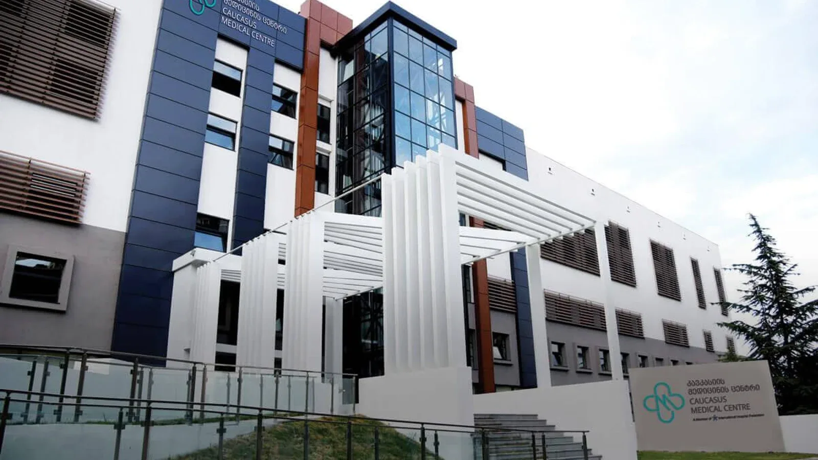Caucasus Medical Centre